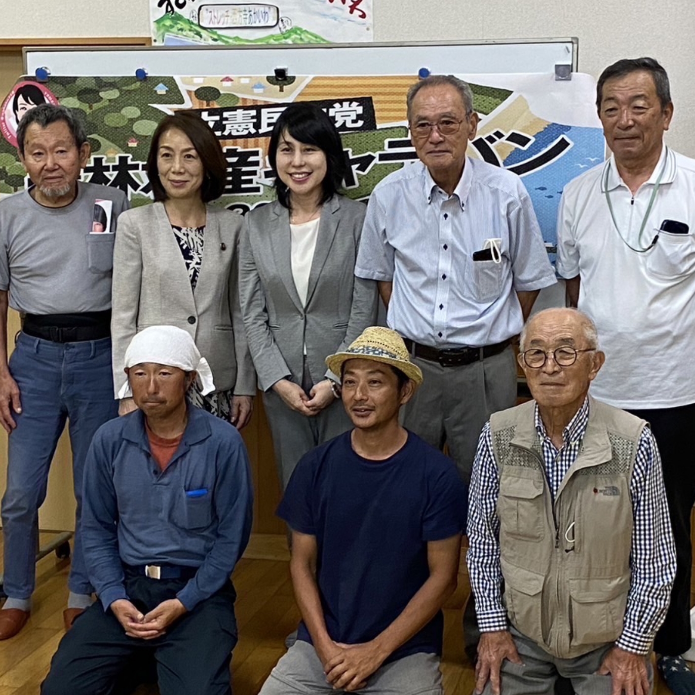 京都北部の安心できる地域づくり