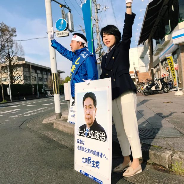 京都市会候補しまうち研さん