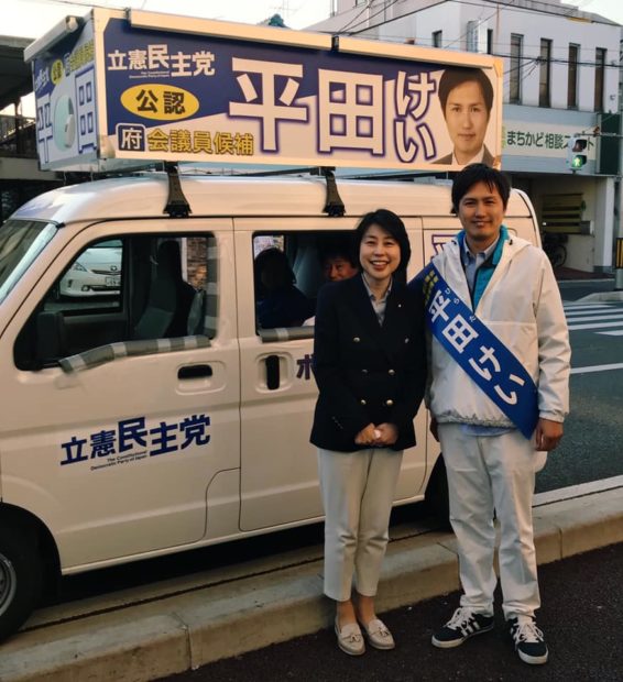 伏見区から府議会へ！平田けいさん