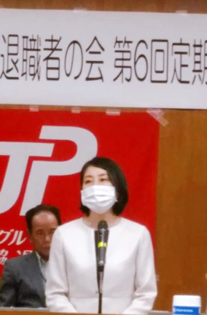 JP労組京都連協退職者の会第6回定期総会でご挨拶をさせて頂きました。