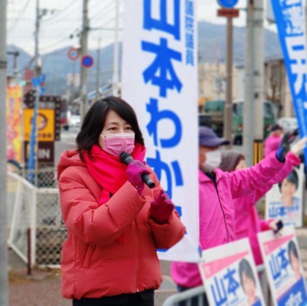 今週も街宣活動からスタート