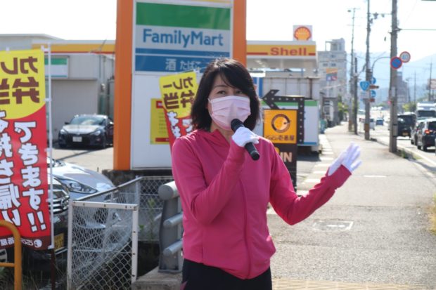 立憲民主党京都府連「一斉街宣」