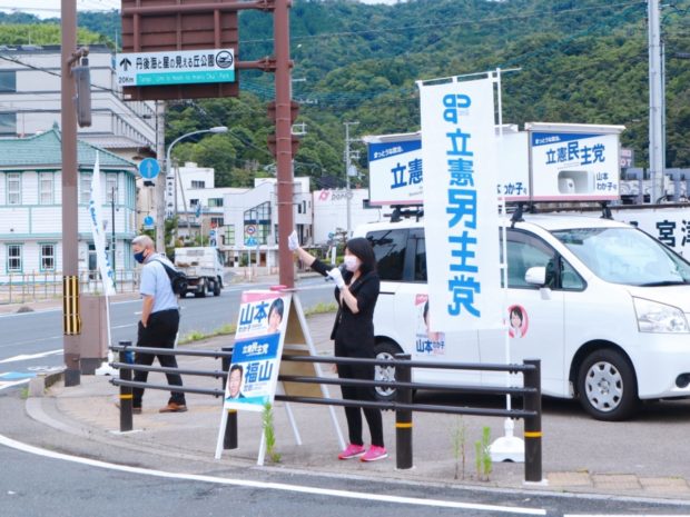 京都府 緊急事態措置協力金の申請開始についてのお知らせ