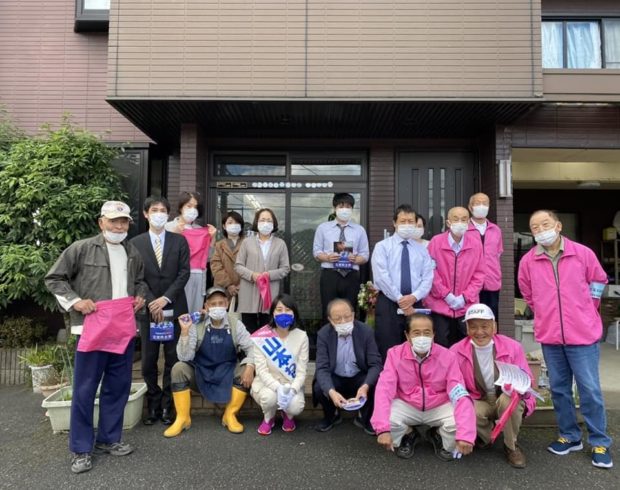 京丹後市大宮町、林会計事務所より