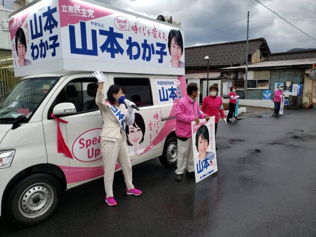 京丹後市、弥栄町にある「にしがき」さん前より