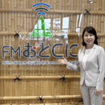 「FMおとくに」に出演しました。