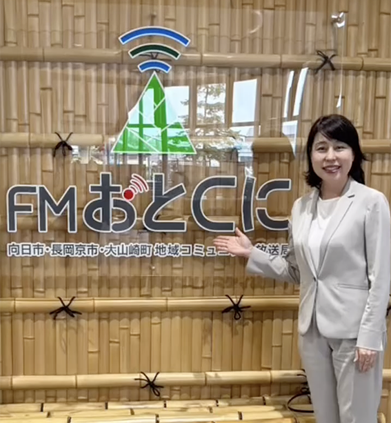 「FMおとくに」に出演しました。