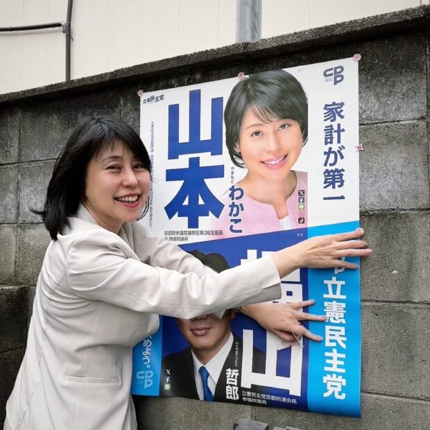 ポスター掲示にご協力宜しくお願いいたします。
