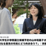 京都新聞デジタルにて記事が掲載されました。